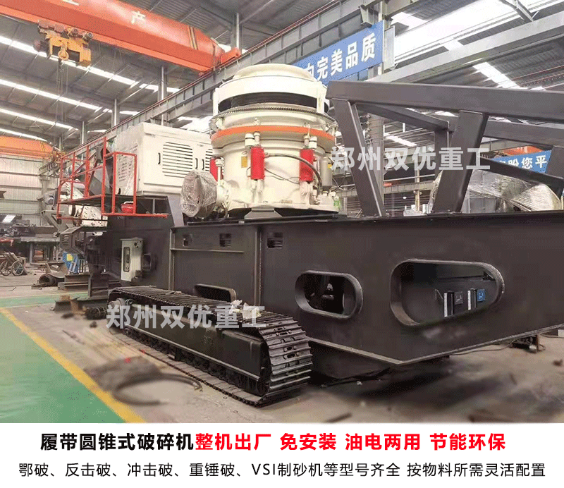 重庆时产400吨移动式石头制砂机  颜值高 产量大