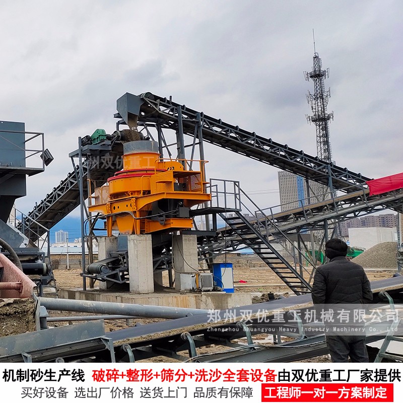 上海新型移动碎石机投产运行  处理量大  生产效率高