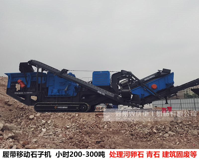 案例 山东济宁石灰石破碎生产线 配置明细 50-300吨