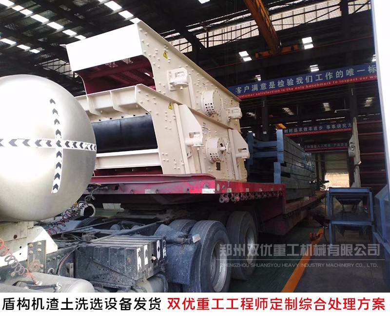 郑州隧道盾构渣土回收利用 建筑渣土破碎机投产
